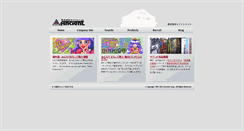 Desktop Screenshot of ancient.co.jp
